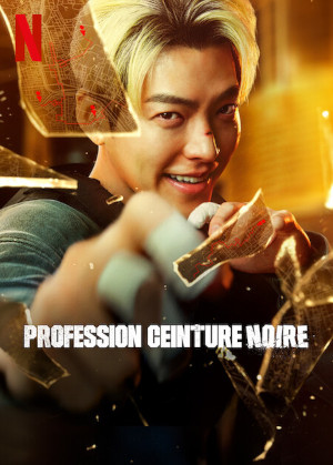 Profession Ceinture Noire