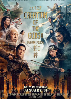 FENG SHEN 2