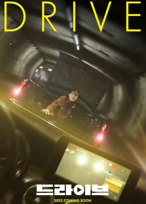 Drive