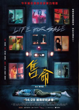 Life For Sale