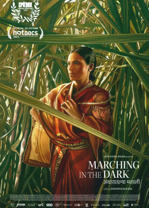 Marching In The Dark