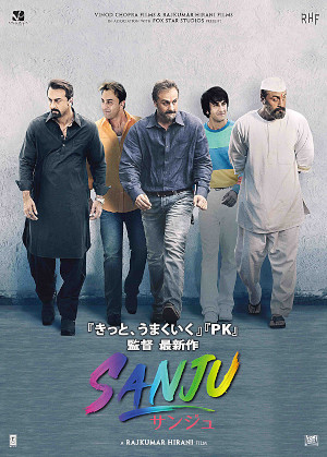SANJU